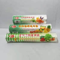 Gangtai fresh-keeping bag Class B disposable supplies fresh-keeping bag Point-off food universal bag Food bag fresh-keeping bag