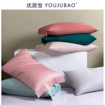 100 long staple cotton pillowcase solid color pillowcase One pair of cotton cotton letter sealing pillow hotel tribute satin pillowcase