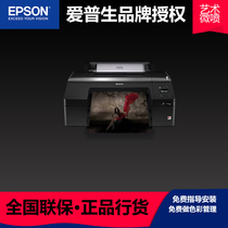 EPSON EPSON SureColor P5080 A2 Printer 11 colors high quality web art micro jet