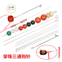 Card Jane hand-bead toolDIY piercing pearl needle played hookkle hand-linked bracelet