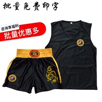 Sanda Clothing Dragon Sanda Shorts Shorts Sanda Clothing Muay Thai Shorts Fighting Children Men and Women Wushu Training Clothing