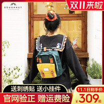 doughnut Dole doughnut backpack men and women computer travel backpack student bag unicorn