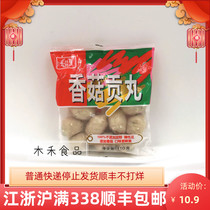 Laurel 110g Mushroom Gung Pill Hot Pot Ingredients Fragrant Pot Ingredients Doulao Meatball Gung Pill Laurel Malatang