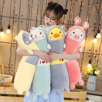 Cute little pig bear duck long strip sleeping bed leg pillow plush toy doll girl birthday gift