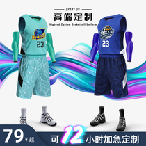 Basketball suit suit mens fashion hip-hop large size personality printed number jersey custom competition new group purchase training uniform