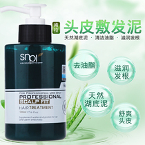 Taiwan Chila Kensa hair mud deep clean scalp excess grease refreshing Care Conditioner