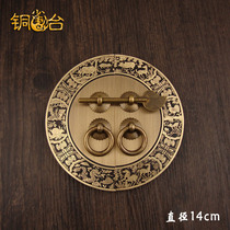 New Chinese style home decoration twelve zodiac round pure copper handle antique furniture cabinet wine cabinet double door Ming and Qing furniture