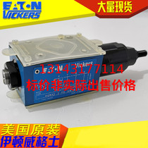 ETN Eaton wagus Eaton-Vickers superposition pressure reducing valve DGMX2-3-PA-AW-B-40