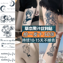 Juice tattooed waterproof woman persistently simulated herb book semi-permanent advanced sensory clavicle Uao1hu8Hu3Rqavb