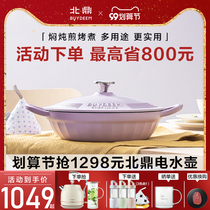 Beiding enamel pot cast iron pot braised pot seafood pot 28cm household multi-function pot stew buydeem