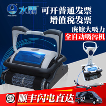 Killer Whale Automatic Pool Sewage Machine Underwater Vacuum Cleaner Fish Pool Cleaning Machine Climbing Wall Hair Collector
