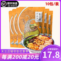 Li Zi Qi snail powder 335g*10 bags Guangxi Liuzhou screw powder Liuzhou authentic snail powder rice noodle instant noodles