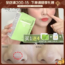 Moe Heavy Rain South Korea CNP Blackhead Removal Nasal Paste Shrinks Pore T Area Mild and Non-irritating Cleaning Extract Set