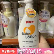 Japanese baby lotion deep moisturizing childrens whole body lotion baby cream big lotion 300ML