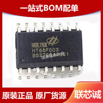 Original HT66F003 16NSOP economical AD type Flash MCU microcontroller with EEPROM
