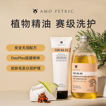 Amo Petric Amo Pet essential oil Dog shower gel Shampoo than Teddy Bear bath deodorant special