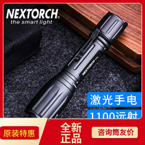 White Laser Hand Electric T7L Outdoor Distant Shooting Type Dazzle UBS Charging Flashlight