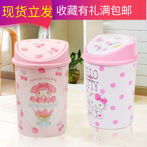 Covered Personality Office Cute Trash Creative Home Toilet Kitchen Bedroom Living Room Trash Cans Shake Lid