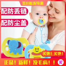 ying shi wei baby pacifier
