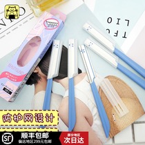 Wulla beauty makeup Japanese KAI Bei Yin eyebrow knife seat belt protective cover professional beginner scratching knife single