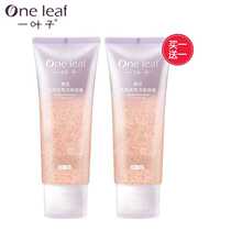 (Buy one get one free) facial cleanser cherry blossom beautiful soft bead Crystal 135g hydrating moisturizing facial cleanser