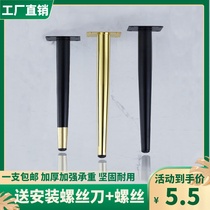 Thick sofa feet adjustable feet increase support column table leg tea Tea cabinet foot bed metal hardware accessories