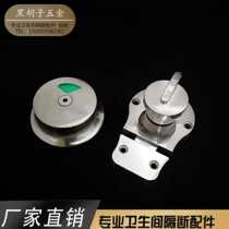 Public toilet partition door lock toilet hardware accessories rice height stainless steel latch lock toilet indicator lock