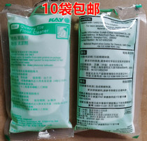McDonalds KAY special floor cleaner strong decontamination cleaning supplies catering mopping agent