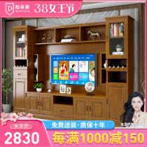 Solid wood TV cabinet combination modern simple living room locker 2.6 meters overall background wall video cabinet economic type