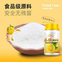 Citric acid descaling agent in addition to electric kettle scale remover Food grade household strong descaling cleaning cleaner