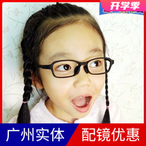 Student ultra-light silicone comfortable glass frame children's personality fashion frame 29002 29005