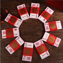 Bai gift bundle engagement million yuan change of mouth profit wedding supplies gift gift happy word red envelope