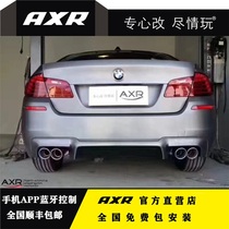 BMW 5 Series 520 523 525 528 535 LI GT Exhaust Pipe Modified Smart Bluetooth Valve AXR