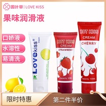 hotkiss Strawberry Koujiao Liquid Fruit Flavor Cherry Koujiao Glue Liquid Lubricant Koujiao Water Fun Lubricating Liquid Sex
