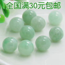Natural Jade loose beads a wholesale ice jade beads diy jewelry accessories Women Mens hand chain bead necklace