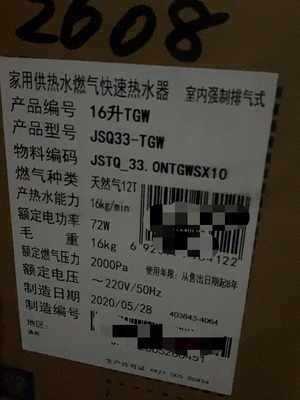 史密斯 16升TGW怎么样？质量真的好吗?【使用反馈】