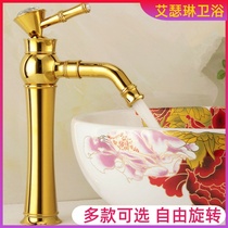 Gold copper basin faucet Washbasin Art basin washbasin Hot and cold washbasin faucet rotating spray wash face