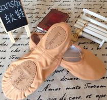 sansha French sansha ballet shoes soft-soled womens canvas dance shoes no lace-up gymnastics practice cat claw shoes