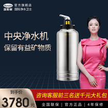 Hansden central water purifier Household direct drinking water purifier Household whole house filter HSD-1500KT