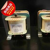 Hong Kong old friends set m several filament filter inductor balance