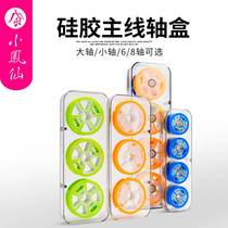 Japan Imports Small Anchovies Dazzling Fish Wire Box Silicone Main Wire Box Big Spool Multifunction Main Spool 16 Shaft 8 Shaft