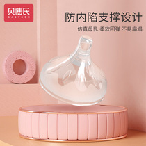 Bebos baby silicone nipple newborn wide mouth imitation breast milk SML cross mouth baby anti-flatulence baby bottle