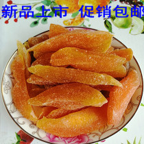 Shandong specialty dried yellow peach 500g skinless yellow peach jerky fruit dried fruit meat Preserved fruit candied peach meat