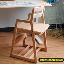 The Qijian Technology RMB399 swap to lift Germanys imported beech children study chair