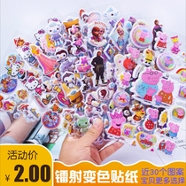 Stickers Princess dressup Stickers Stickers Male baby Children stickers 3d three-dimensional bubble stickers Cartoon girl self-paste
