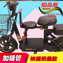 Baby seat battery car front small Yadi Emma Green Source Bell electric car Children front pedal motorcycle