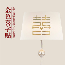 Wedding Balloon Glass Window Floral Fridge Sticker Metal Gold Small Festive wedding room Scene Placement Supplies stickers