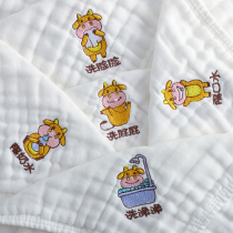 5 pieces of baby gauze handkerchief baby cotton small square towel towel wash face towel across milk bath towel Butt