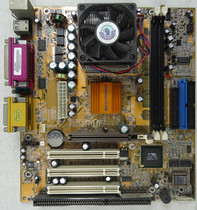 Wire cut ISA motherboard 694T elite P6VXM2T 694X