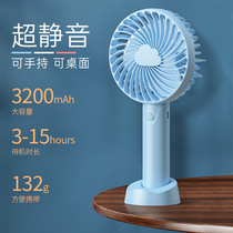 (Jia Qi recommended ) holding a small fan busb mini small chargeable students holding a baby bed with a portable dormitory ultra-silent handshake with the baby bed